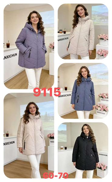 Куртка LiOpt (50-60) 9115 purple (деми)