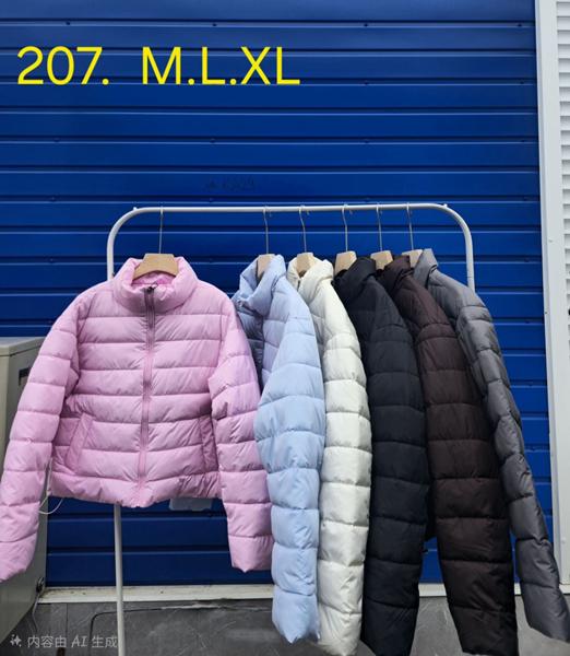 Куртка Oukali (M-XL) 207 white (деми)