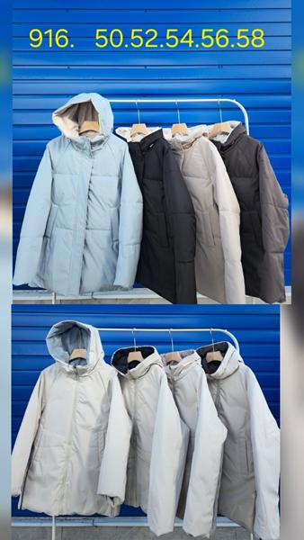 Куртка Oukali (50-58) 916 l.blue (деми)