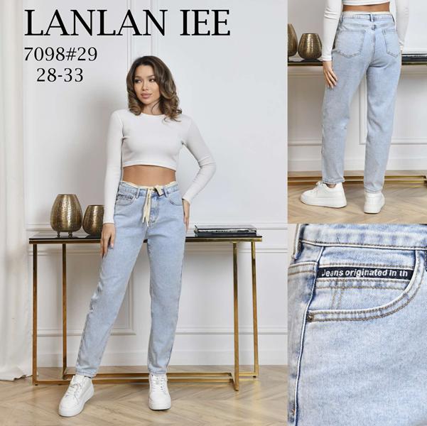 Джинсы Lolo Blues (28-33) 7098 l.blue (деми)