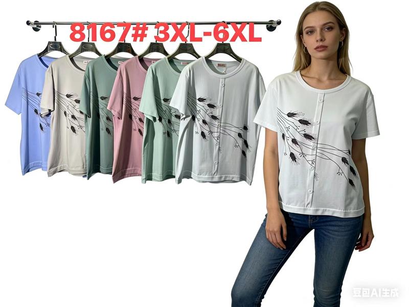 Футболка Monarlir (3XL-6XL) 8167 white (лето)