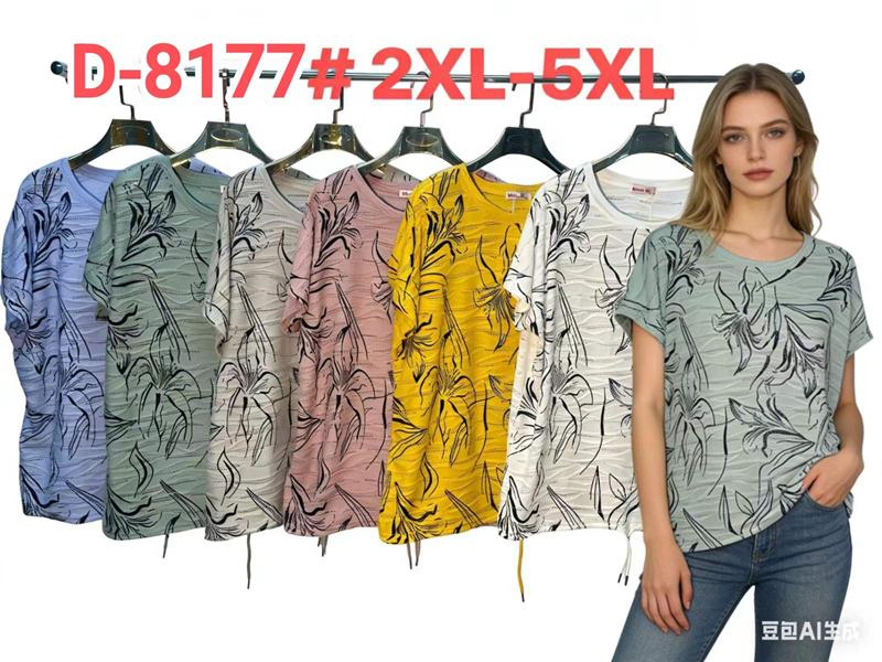 Футболка Monarlir (2XL-5XL) D8177 blue (лето)