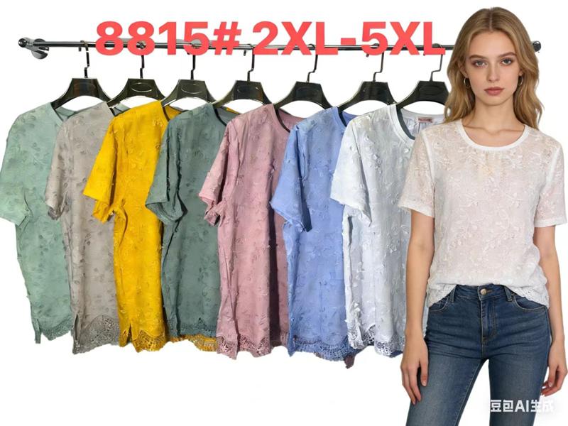 Футболка Monarlir (2XL-5XL) 8815 green (лето)