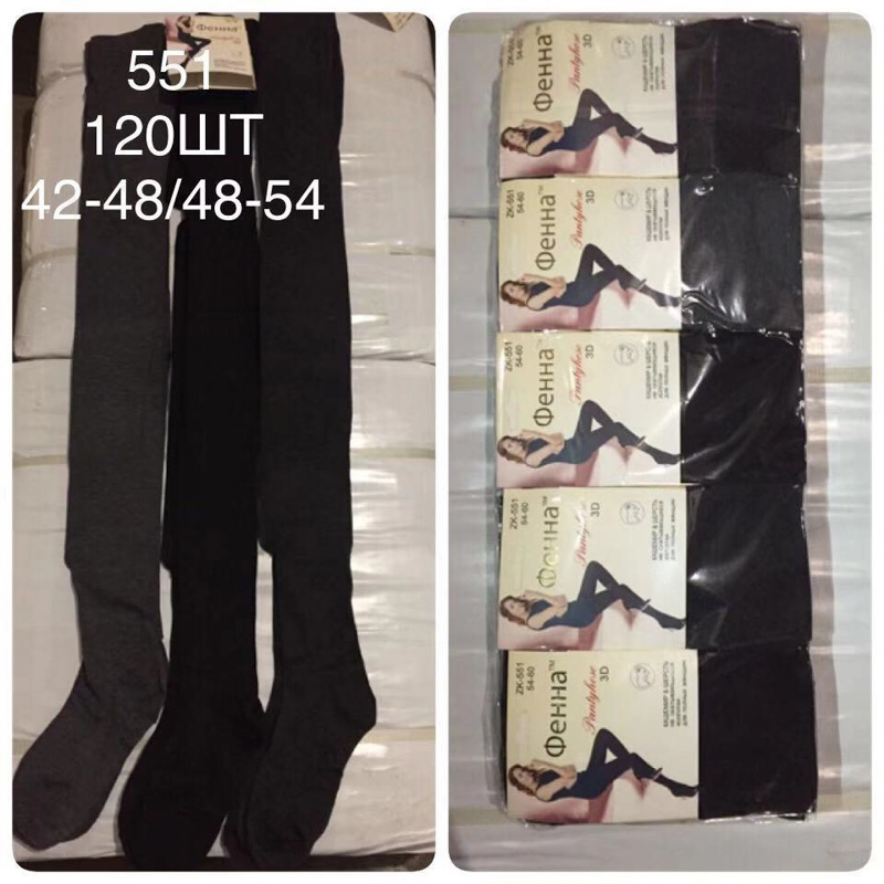 Колготы ALIA (42-54) 551 mix (зима)