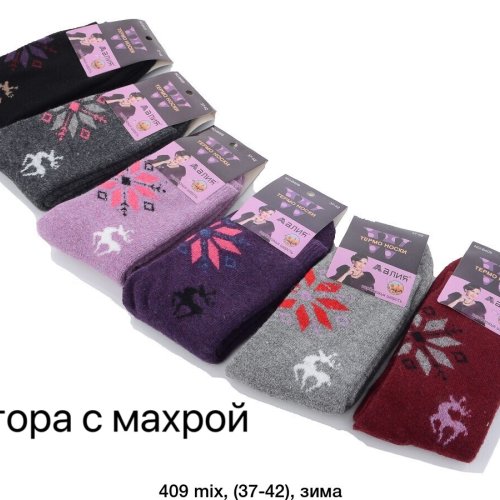 Носки ALIA (37-42) 409 mix ангора/махра (зима) ALIA 409 mix ангора/махра