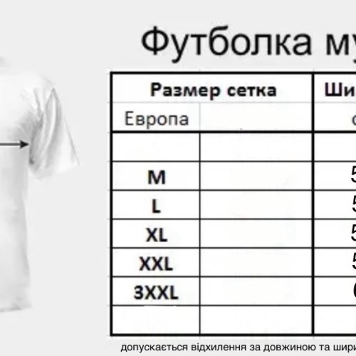 Футболка Madoka (M-3XL) 234 green (лето) Madoka 234 green