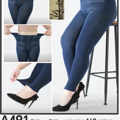 Лосины ALIA (50-58) A491 blue (деми) ALIA A491 blue
