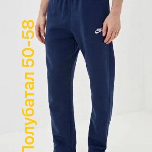 Штаны спорт ALIA (50-58) 2850 blue (деми) ALIA 2850 blue