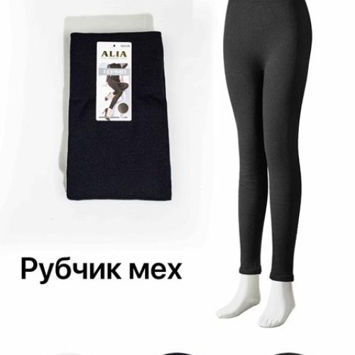 Лосины ALIA (50-58) V09 black рубчик /мех (зима) ALIA V09 black рубчик /мех