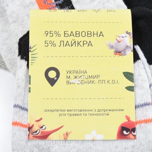 Носки Textile (18-20) T151 mix (деми) Textile T151 mix