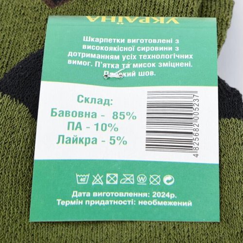 Носки Textile (36-40) T163 mix (зима) Textile T163 mix