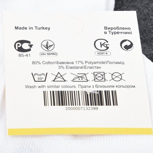 Носки Textile (36-41) T167 mix (деми) Textile T167 mix