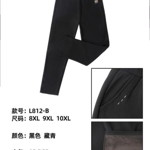 Штаны ALIA (8XL-10XL) L812B black (зима) ALIA L812B black