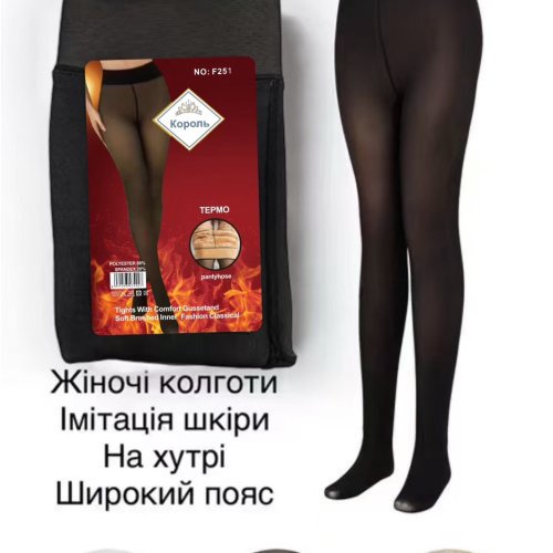 Колготы ALIA (L-4XL) F251-1 black мех (зима) ALIA F251-1 black мех