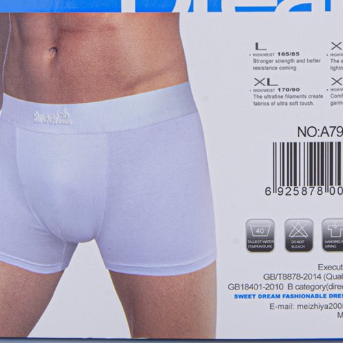 Трусы Obuv OK2 (L-3XL) A799 white (08805) (лето) Obuv OK2 A799 white (08805)