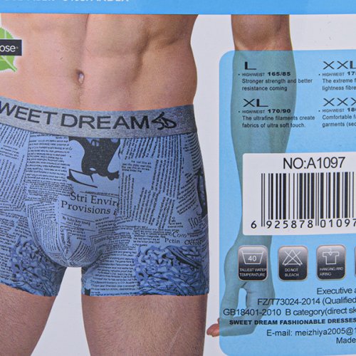 Трусы Obuv OK2 (L-3XL) A1097 mix (08776) (лето) Obuv OK2 A1097 mix (08776)