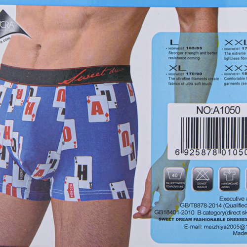 Трусы Obuv OK2 (L-3XL) A1050 mix (08767) (лето) Obuv OK2 A1050 mix (08767)