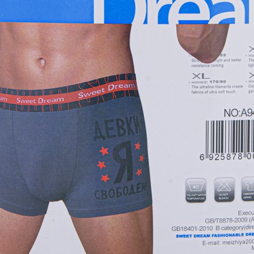 Трусы Obuv OK2 (L-3XL) A946 mix (08771) (лето) Obuv OK2 A946 mix (08771)