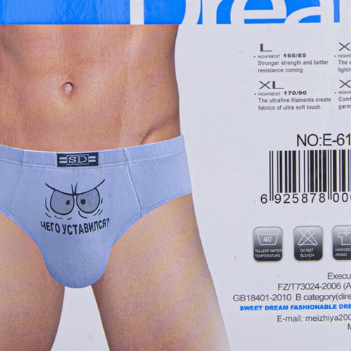 Трусы Obuv OK2 (L-3XL) E617 mix (08795) (лето) Obuv OK2 E617 mix (08795)