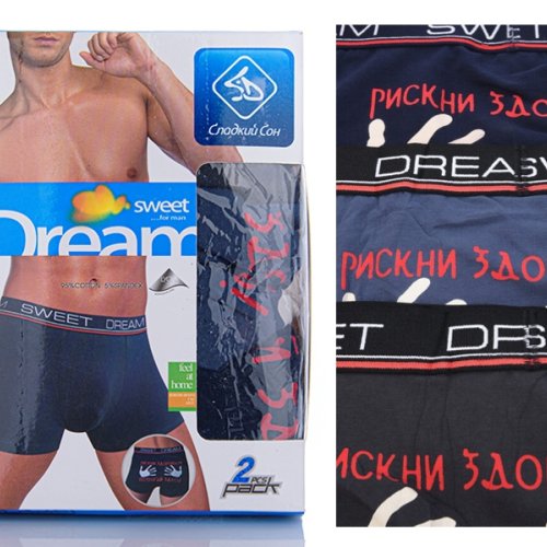 Трусы Obuv OK2 (L-3XL) A706 mix (08764) (лето) Obuv OK2 A706 mix (08764)