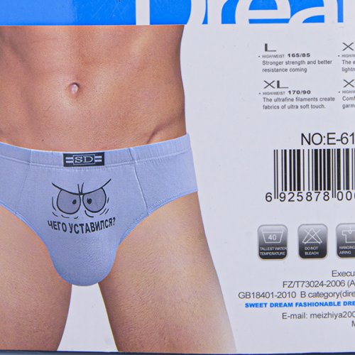 Трусы Obuv OK2 (L-3XL) E617-1 mix (08795) (лето) Obuv OK2 E617-1 mix (08795)