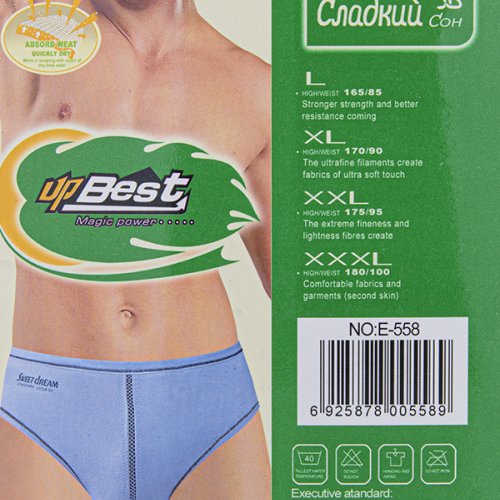 Трусы Obuv OK2 (L-3XL) E558 mix (08779) (лето) Obuv OK2 E558 mix (08779)