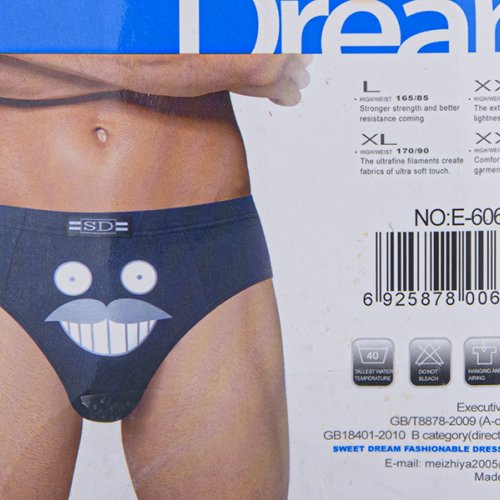 Трусы Obuv OK2 (L-3XL) E606 mix (08800) (лето) Obuv OK2 E606 mix (08800)