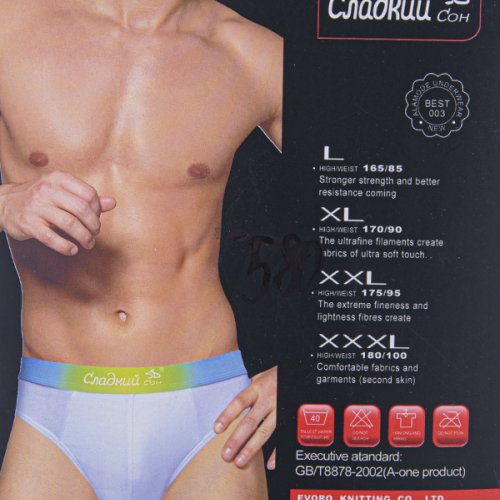 Трусы Obuv OK2 (L-3XL) E580 white (08794) (лето) Obuv OK2 E580 white (08794)