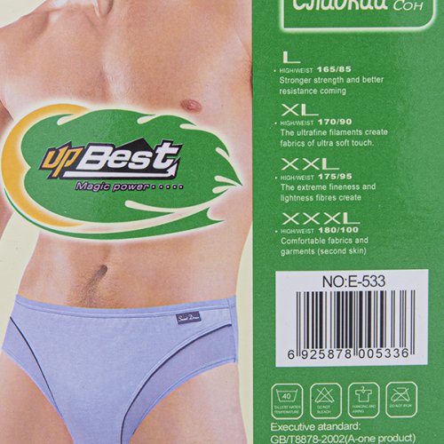 Трусы Obuv OK2 (L-3XL) E533 mix (08770) (лето) Obuv OK2 E533 mix (08770)