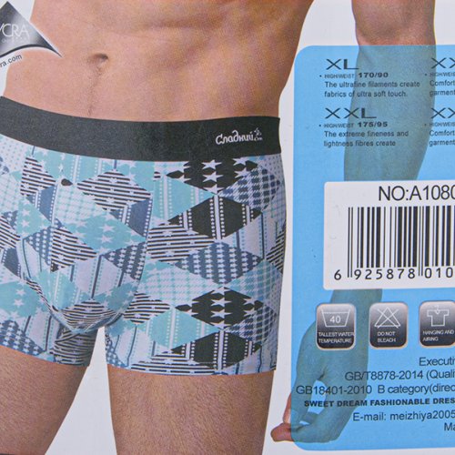 Трусы Obuv OK2 (L-3XL) A1080 mix (08804) (лето) Obuv OK2 A1080 mix (08804)