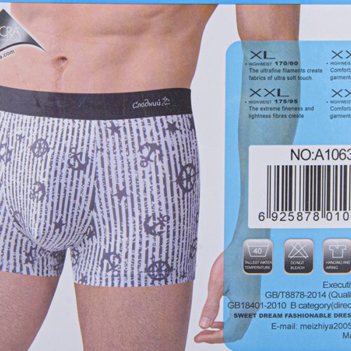 Трусы Obuv OK2 (L-3XL) A1063 mix (08803) (лето) Obuv OK2 A1063 mix (08803)