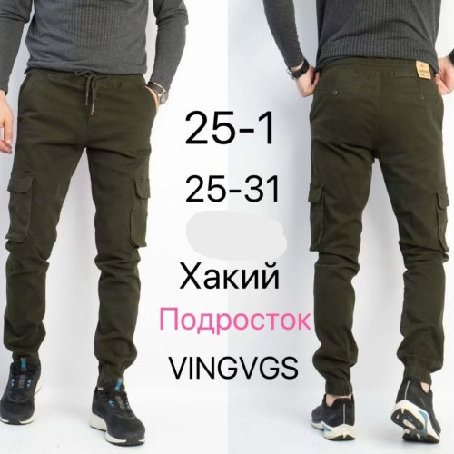 Джоггеры Vingvgs (25-31) 25-1 khaki (деми) Vingvgs 25-1 khaki