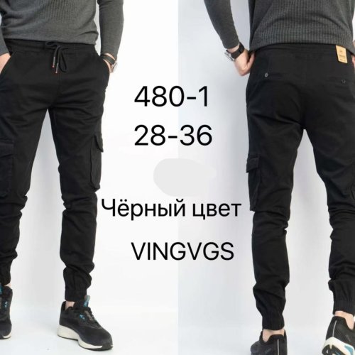 Джоггеры Vingvgs (28-36) 480-1 black (деми) Vingvgs 480-1 black