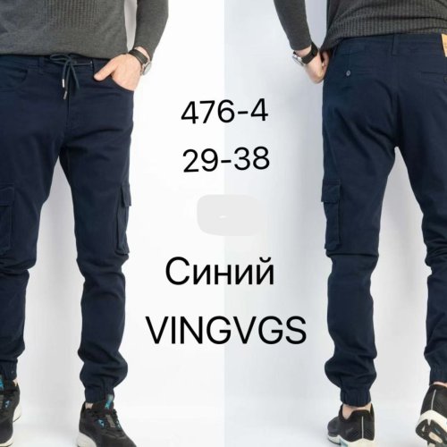 Джоггеры Vingvgs (29-38) 746-4 navy (деми) Vingvgs 746-4 navy