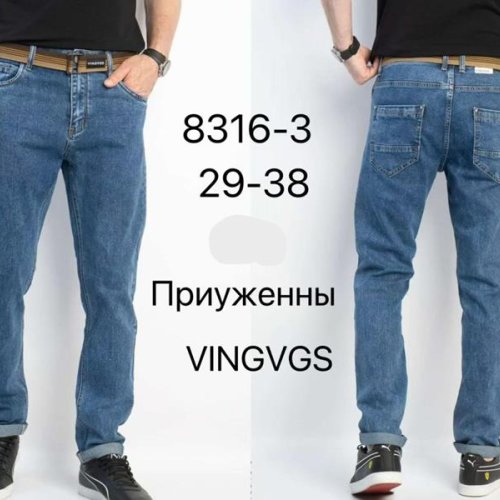 Джинсы Vingvgs (29-38) 8316-3 blue (деми) Vingvgs 8316-3 blue