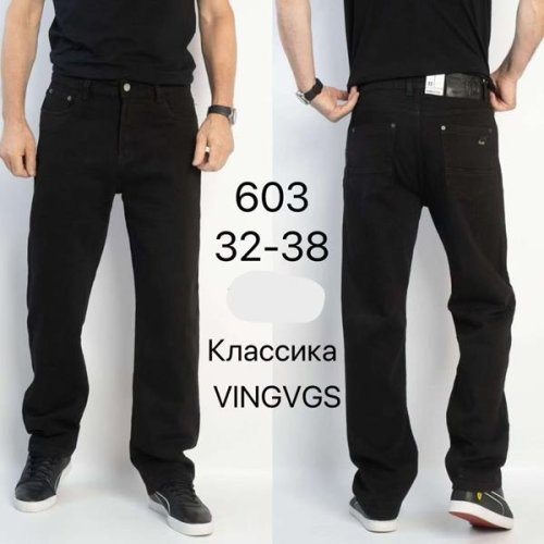 Джинсы Vingvgs (32-38) 603 black (деми) Vingvgs 603 black