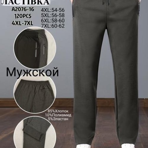 Штаны спорт ALIA (4XL-7XL) A2076-16 mix (деми) ALIA A2076-16 mix