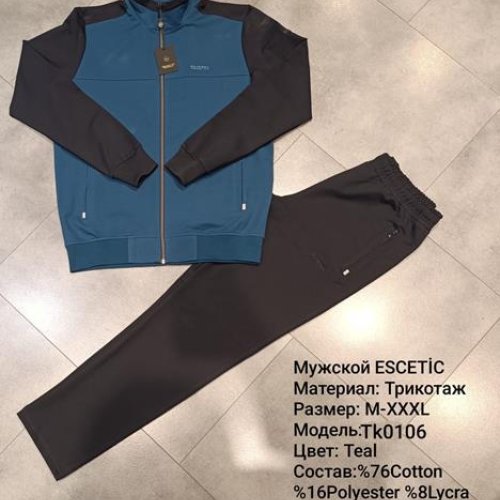 Костюм спорт AZT (M-3XL) TK0106 blue (деми) AZT TK0106 blue