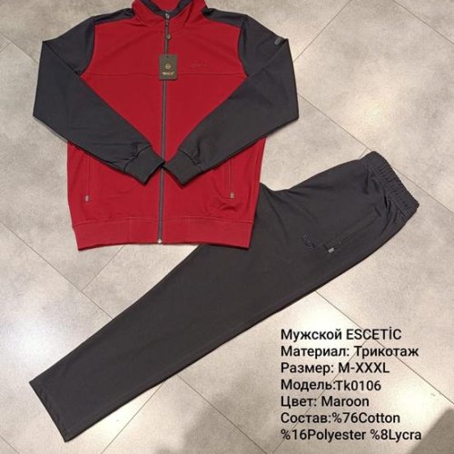 Костюм спорт AZT (M-3XL) TK0106 wine (деми) AZT TK0106 wine