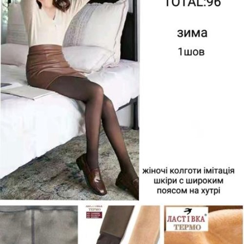 Колготы Sevim (42-48) A760-1 black (зима) Sevim A760-1 black