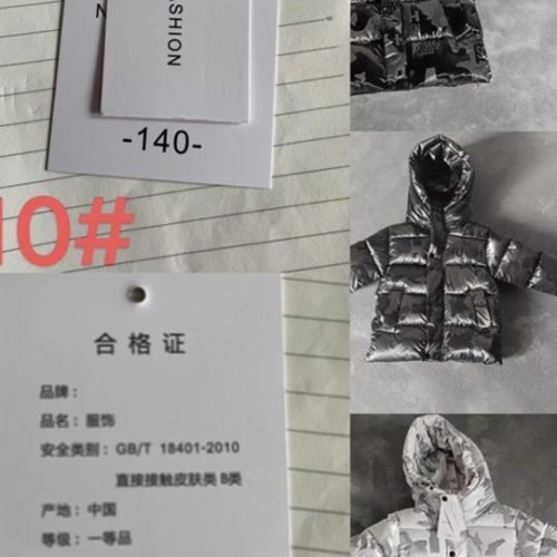 Куртка Farbique (120-160) 0 black (зима) Farbique 0 black