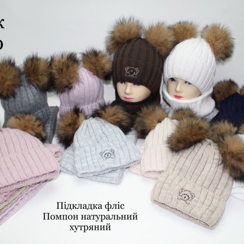 Комплект Red Hat clothes (48-50) 3995K mix-old-1 (зима) Red Hat clothes 3995K mix-old-1