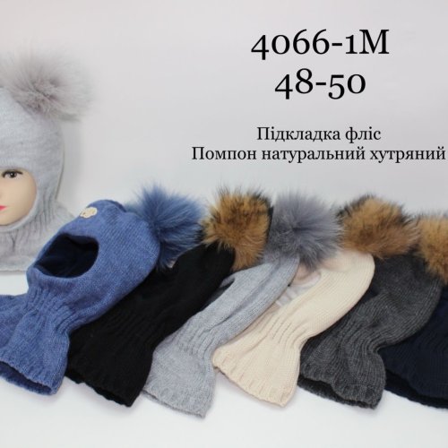 Шапка Red Hat clothes (48-50) 4066-1M mix-old-1 (зима) Red Hat clothes 4066-1M mix-old-1