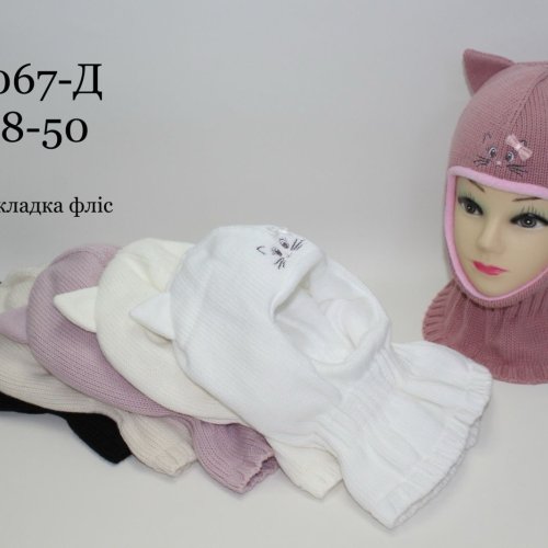Шапка Red Hat clothes (48-50) 4067Д mix (зима) Red Hat clothes 4067Д mix