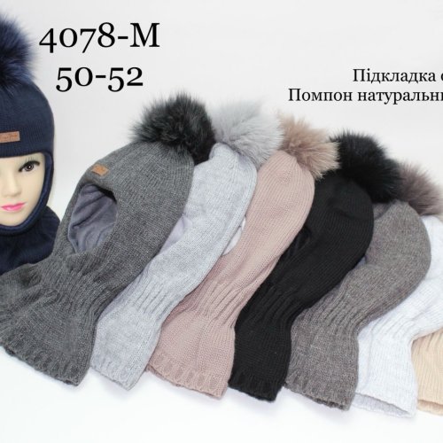 Шапка Red Hat clothes (50-52) 4078M mix-old-1 (зима) Red Hat clothes 4078M mix-old-1