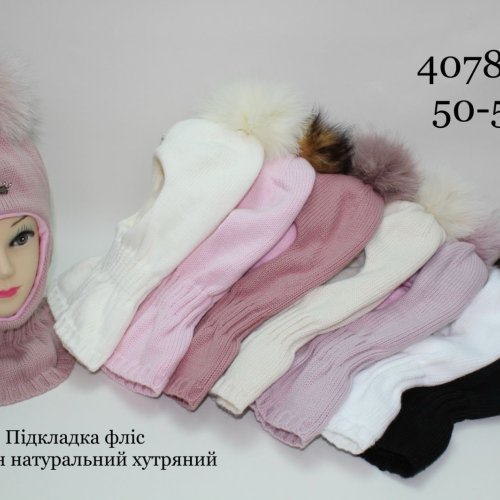Шапка Red Hat clothes (50-52) 4078Д mix (зима) Red Hat clothes 4078Д mix