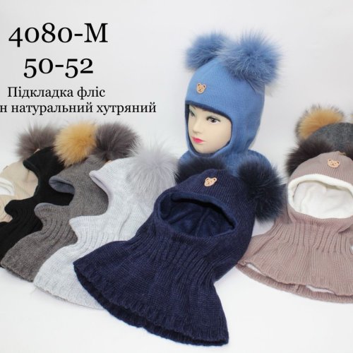 Шапка Red Hat clothes (50-52) 4080M mix-old-1 (зима) Red Hat clothes 4080M mix-old-1