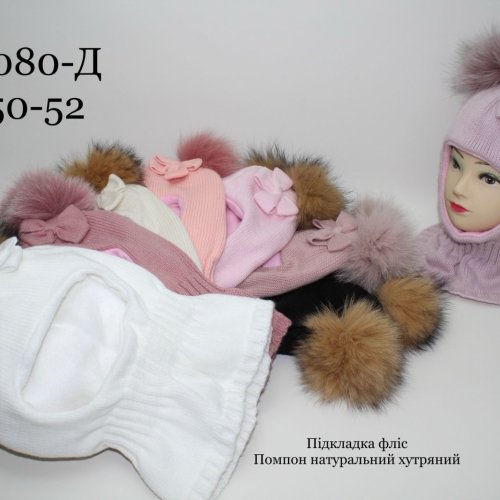 Шапка Red Hat clothes (50-52) 4080Д mix (зима) Red Hat clothes 4080Д mix