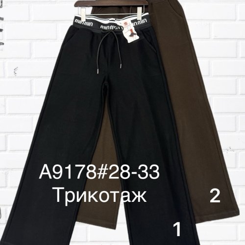 Штаны спорт Immei (28-33) A9178-2 brown (деми) Immei A9178-2 brown