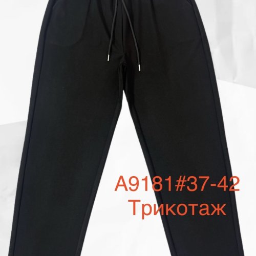 Штаны спорт Immei (37-42) A9181 black (деми) Immei A9181 black